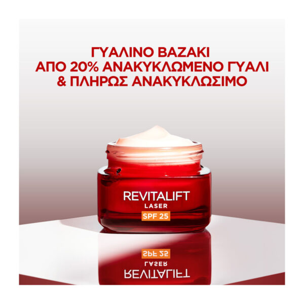 L'Oreal Revitalift Laser SPF25 Day Cream 50ml