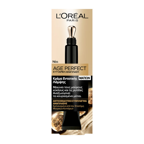 L'Oreal Age Perfect Cell Renew Eye Cream 15ml