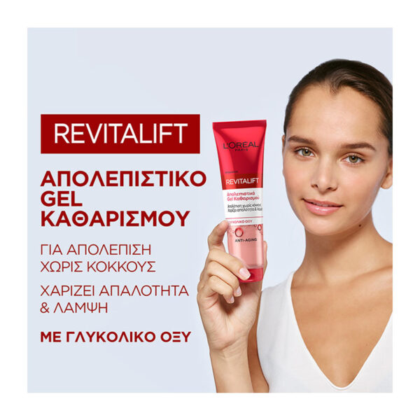 L'Oreal Revitalift Resurfacing Gel Wash 150ml