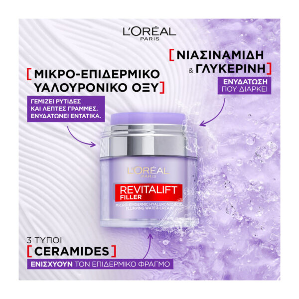 L'Oreal Revitalift Filler Water Day Cream 50ml