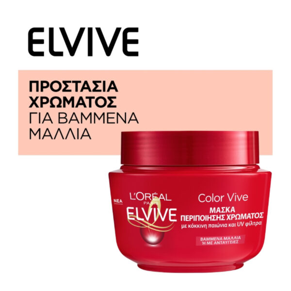 L'Oreal Elvive Color Vive Mask 300ml