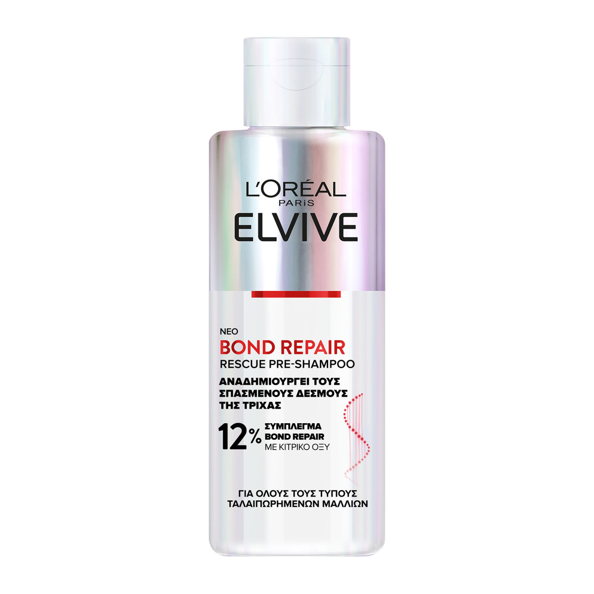 L’Oréal Elvive Bond Repair Pre Shampoo 200ml